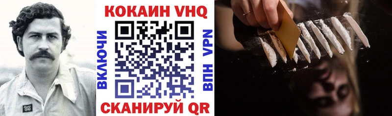 где найти   Плавск  Cocaine Колумбийский 