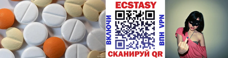 ЭКСТАЗИ 280 MDMA  Плавск 
