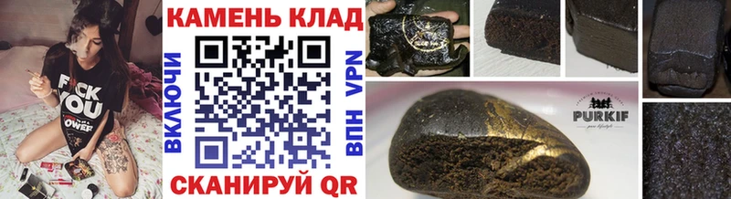 купить закладку  Плавск  ГАШИШ хэш 