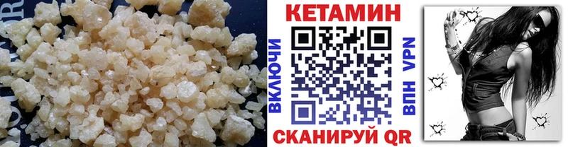 Кетамин ketamine  kraken как зайти  Плавск 