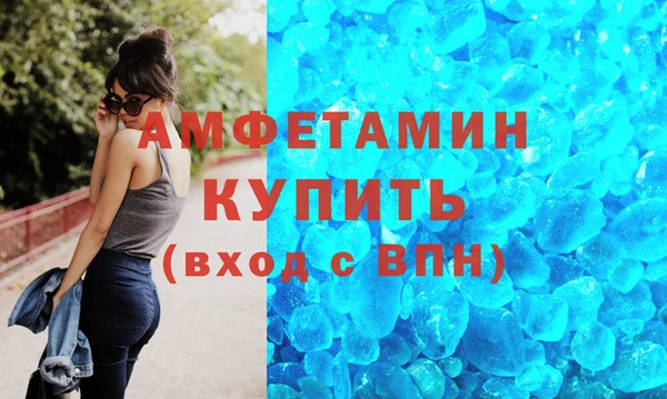 кокс Армянск