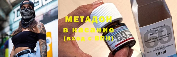 кокс Армянск