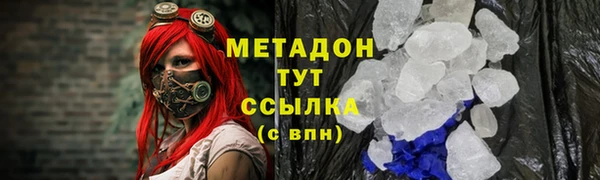 кокс Армянск