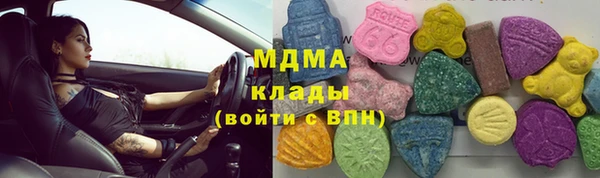 дистиллят марихуана Арсеньев