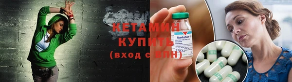дистиллят марихуана Арсеньев