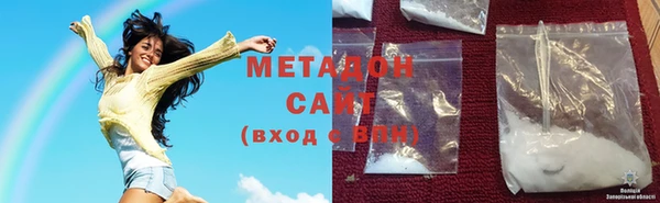 дистиллят марихуана Арсеньев