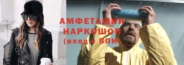 кокс Армянск