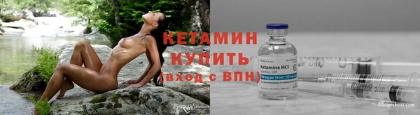 дистиллят марихуана Арсеньев
