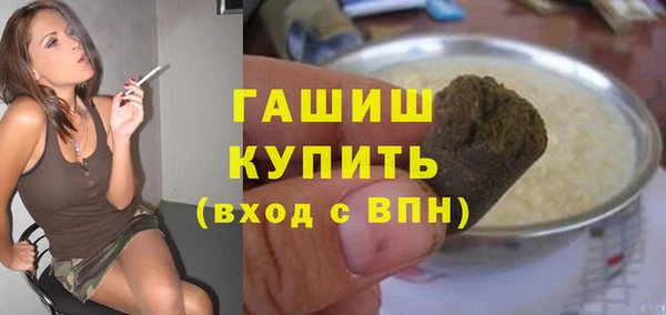 кокс Армянск