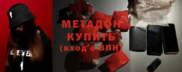 дистиллят марихуана Арсеньев