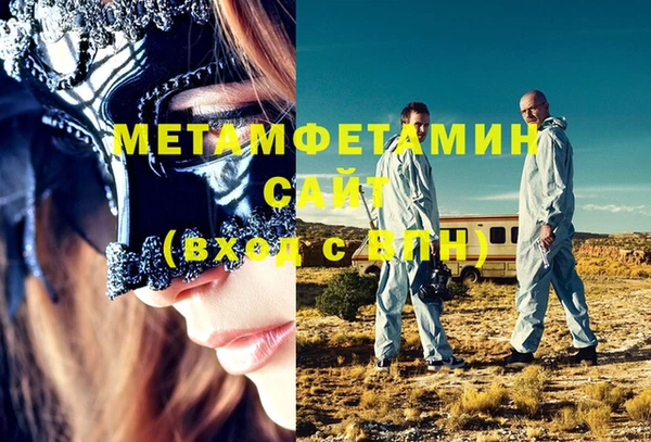 дистиллят марихуана Арсеньев