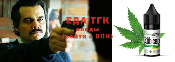 кокс Армянск