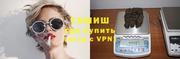 кокс Армянск