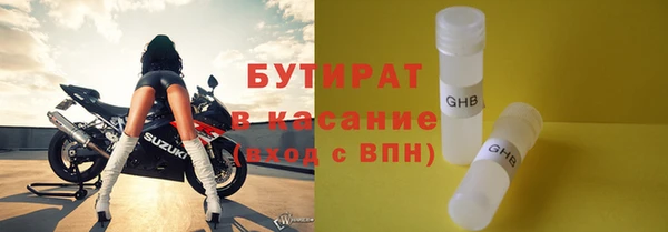 дистиллят марихуана Арсеньев