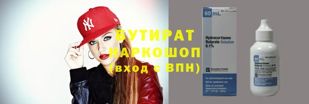 дистиллят марихуана Арсеньев