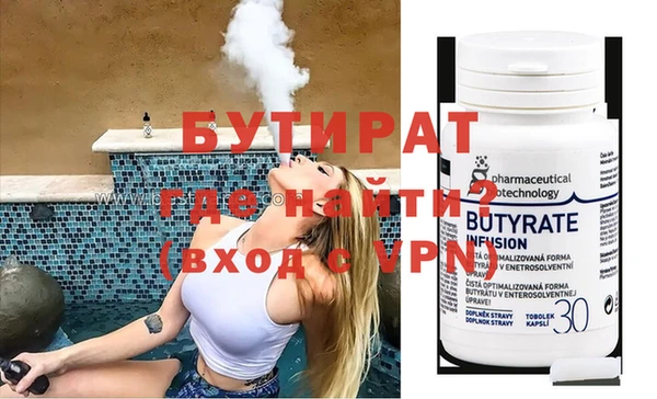 дистиллят марихуана Арсеньев