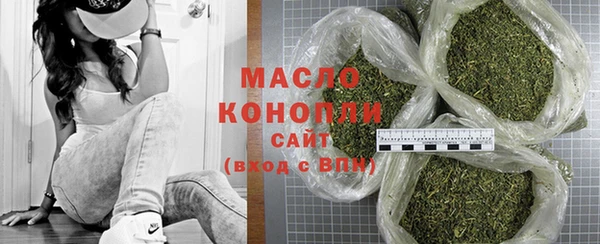 дистиллят марихуана Арсеньев