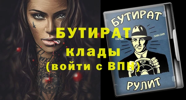 гашик Аркадак