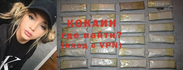 кокс Армянск