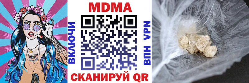 MDMA Molly  Плавск 