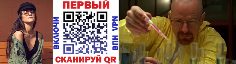 shop клад  Плавск  Метамфетамин Methamphetamine  как найти  