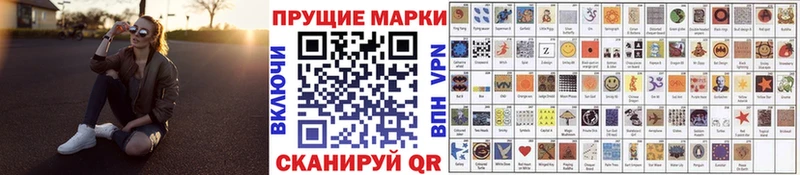 Марки 25I-NBOMe 1,8мг Плавск