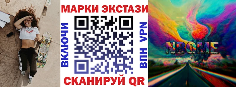 закладки  Плавск  Марки NBOMe 1,8мг 