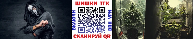 Канабис Bruce Banner  Плавск 